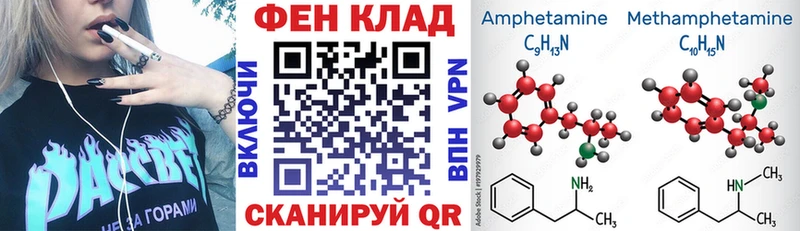 даркнет сайт Гаврилов-Ям Амфетамин Розовый
