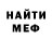 Метадон мёд Denis Rulesoff