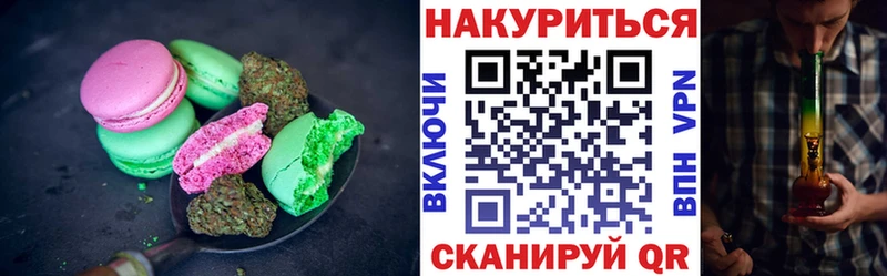 Canna-Cookies конопля  сколько стоит  Гаврилов-Ям 