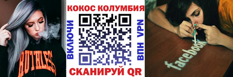 купить наркотик  Гаврилов-Ям  COCAIN VHQ 