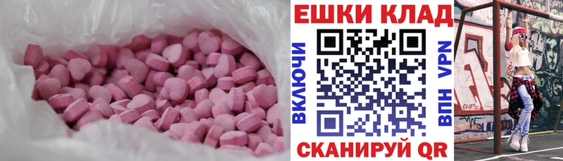 Ecstasy TESLA  Гаврилов-Ям 