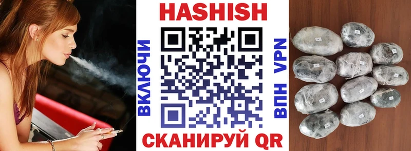 это Telegram  Гаврилов-Ям  ГАШИШ гарик  купить закладку 