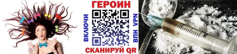 ГЕРОИН гречка  купить наркотик  Гаврилов-Ям 