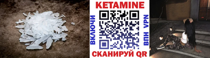 купить закладку  Гаврилов-Ям  КЕТАМИН VHQ 