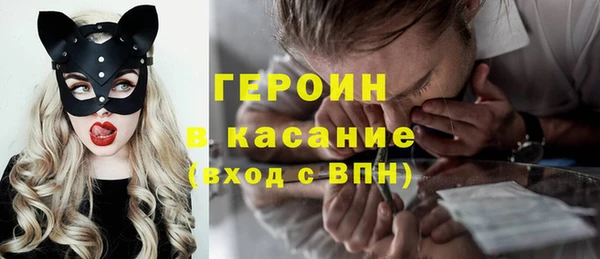 спайс Балабаново