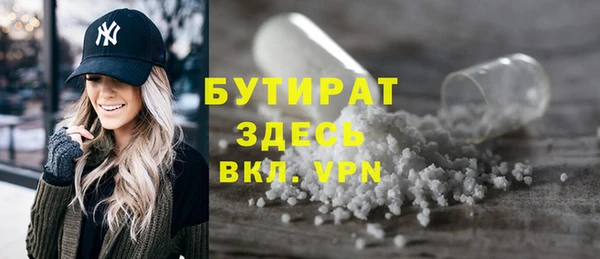 стафф Беломорск