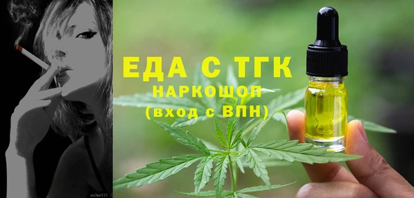 спайс Балабаново