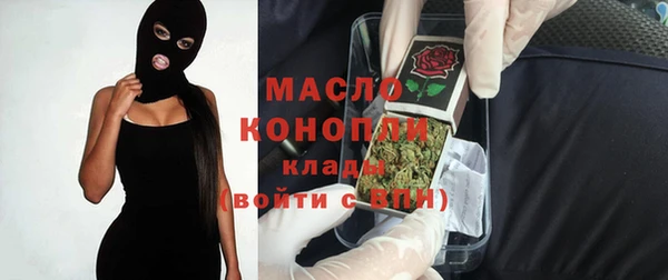 спайс Балабаново