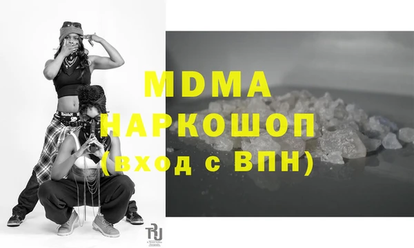 экстази Белоозёрский