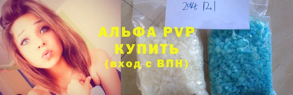 стафф Беломорск