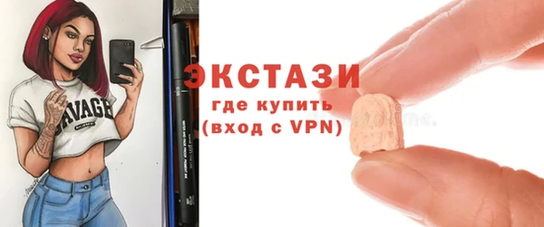 спайс Балабаново