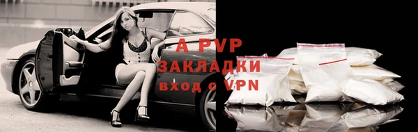 спайс Балабаново