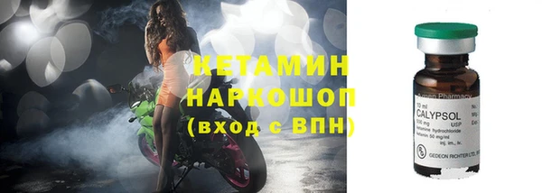 спайс Балабаново