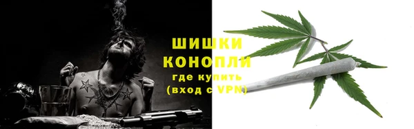 спайс Балабаново