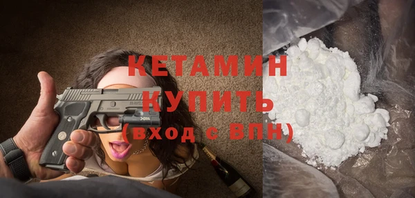 экстази Белоозёрский