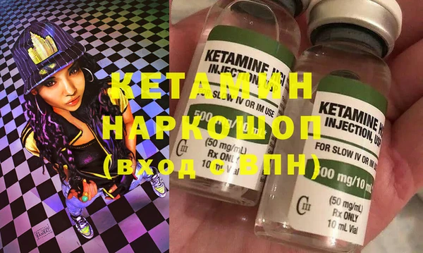 стафф Беломорск