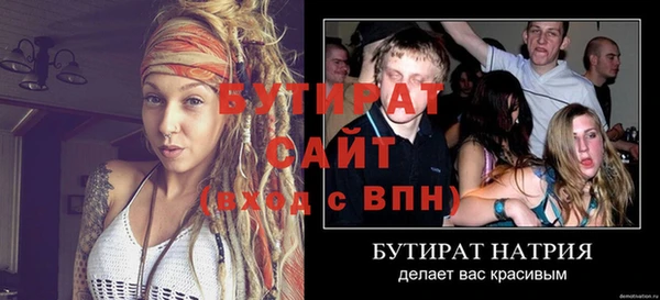 крисы Балахна