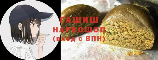 стафф Беломорск