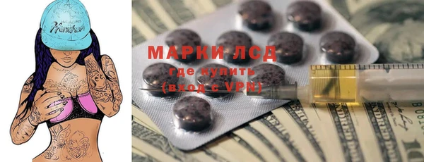 спайс Балабаново