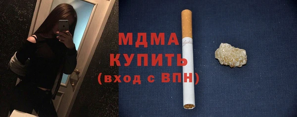 экстази Белоозёрский