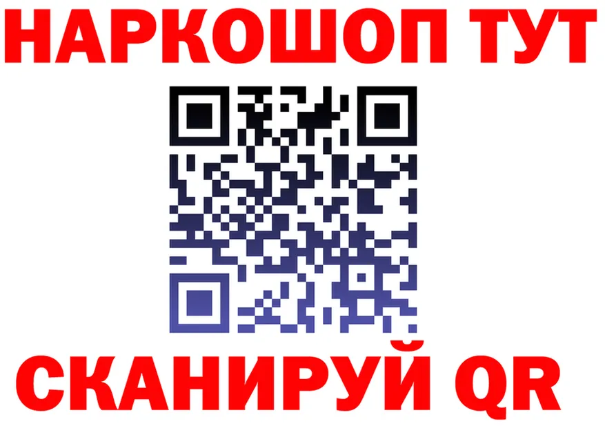 АМФ Розовый зеркало это omg Гаврилов-Ям