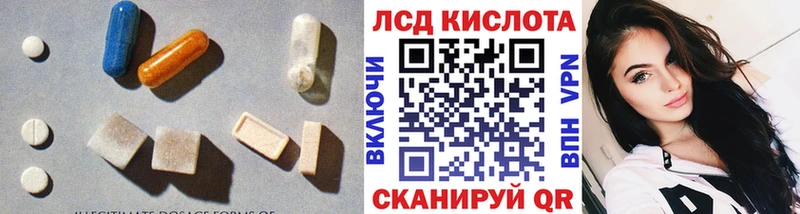 площадка официальный сайт  blacksprut онион  Гаврилов-Ям  ЛСД экстази кислота 