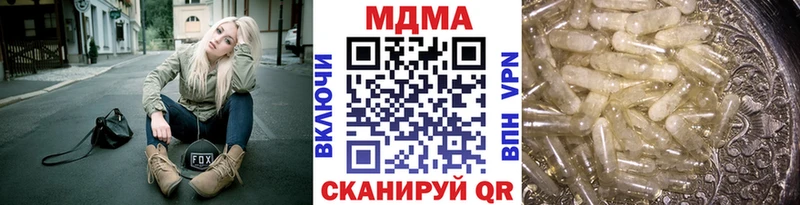 где найти   omg ссылки  МДМА crystal  Гаврилов-Ям 