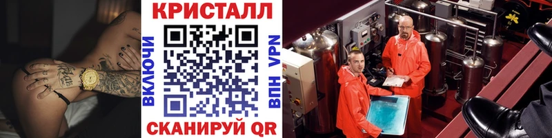 МЕТАМФЕТАМИН витя  Гаврилов-Ям 
