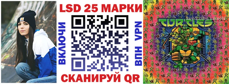 Марки N-bome 1,8мг Гаврилов-Ям