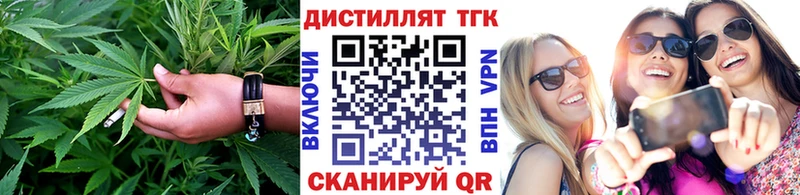 Дистиллят ТГК концентрат  как найти закладки  Гаврилов-Ям 